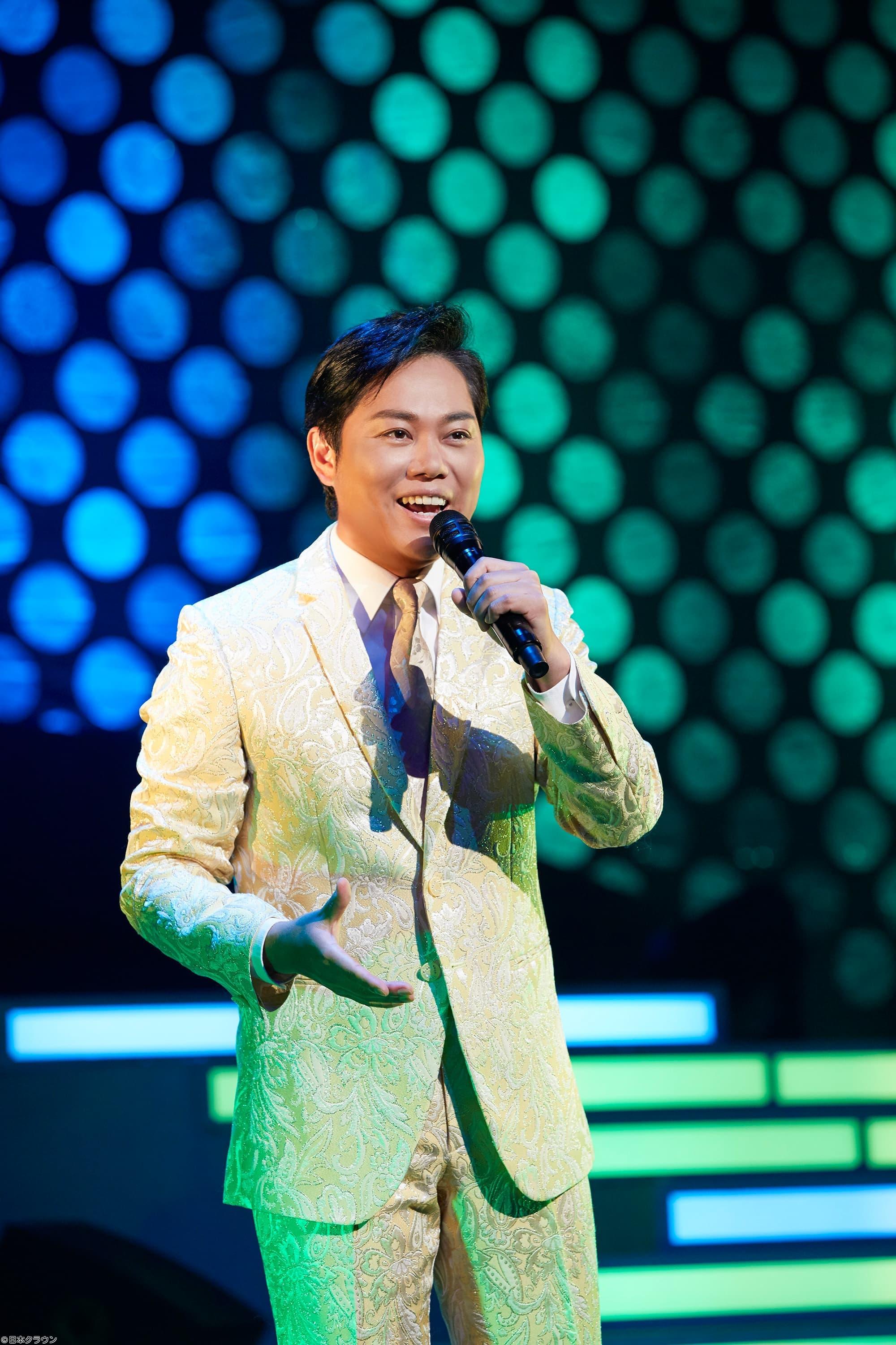 🈟三山ひろし２０２０〜コンサートで逢いましょう！〜