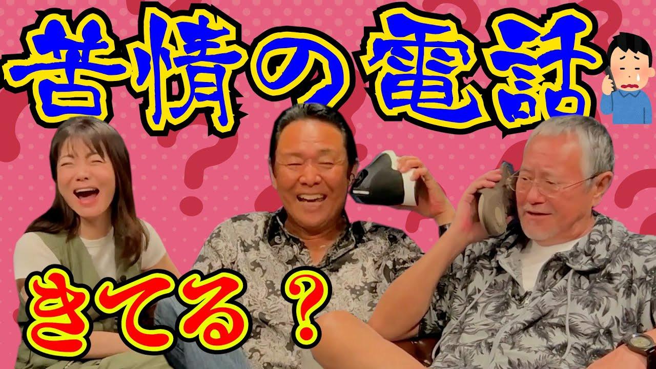 最近どう？　＃５５