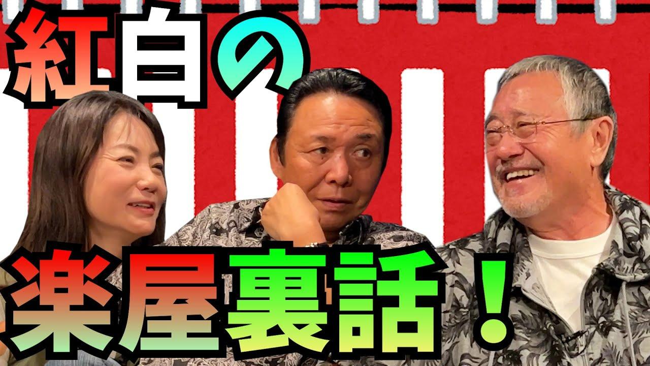 最近どう？　＃５８