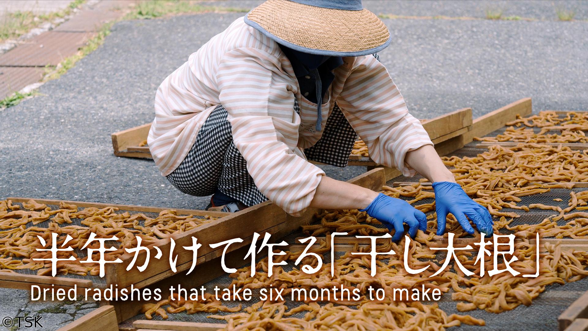 森と渓谷のごちそう　＃３