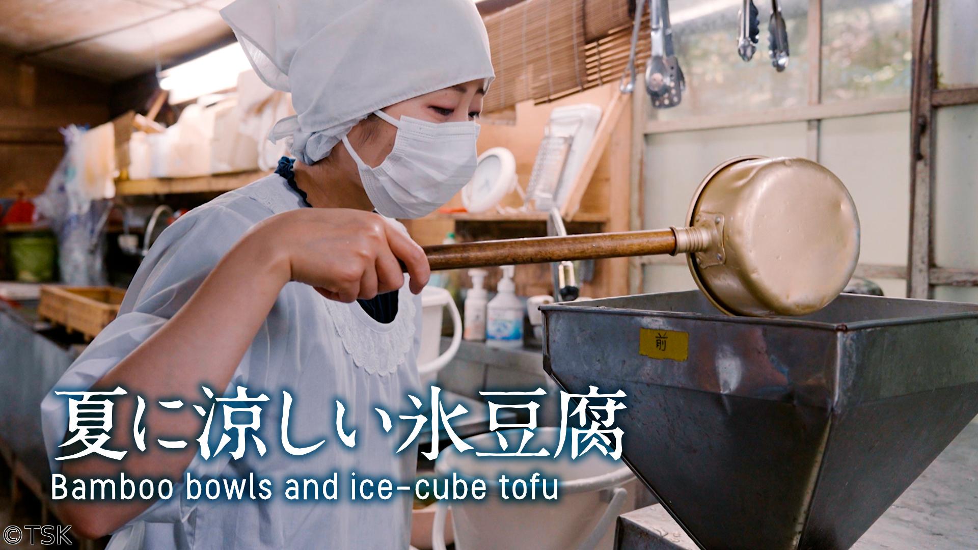 森と渓谷のごちそう　＃４