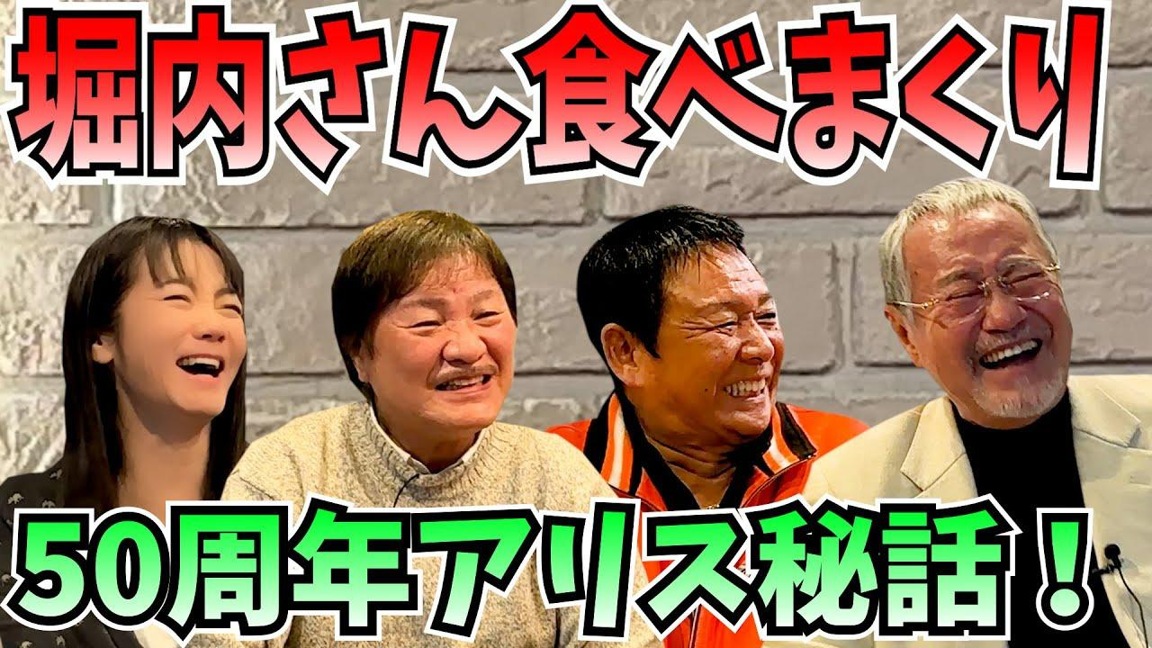 最近どう？　＃６２