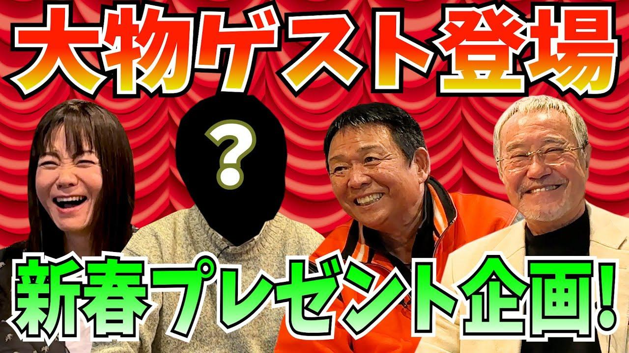 最近どう？　＃６１