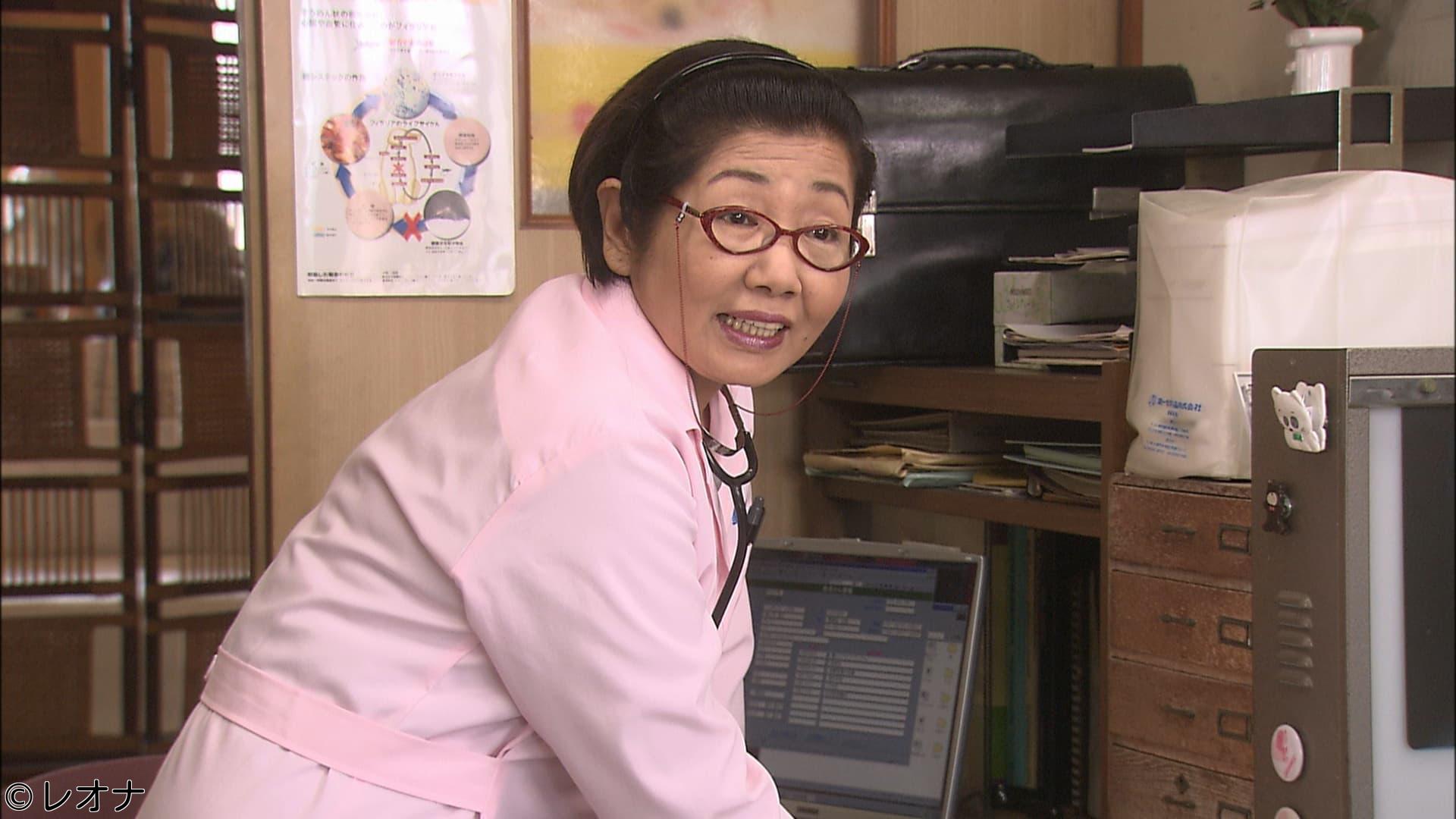 🈟動物病院　ドクトル花子の事件簿