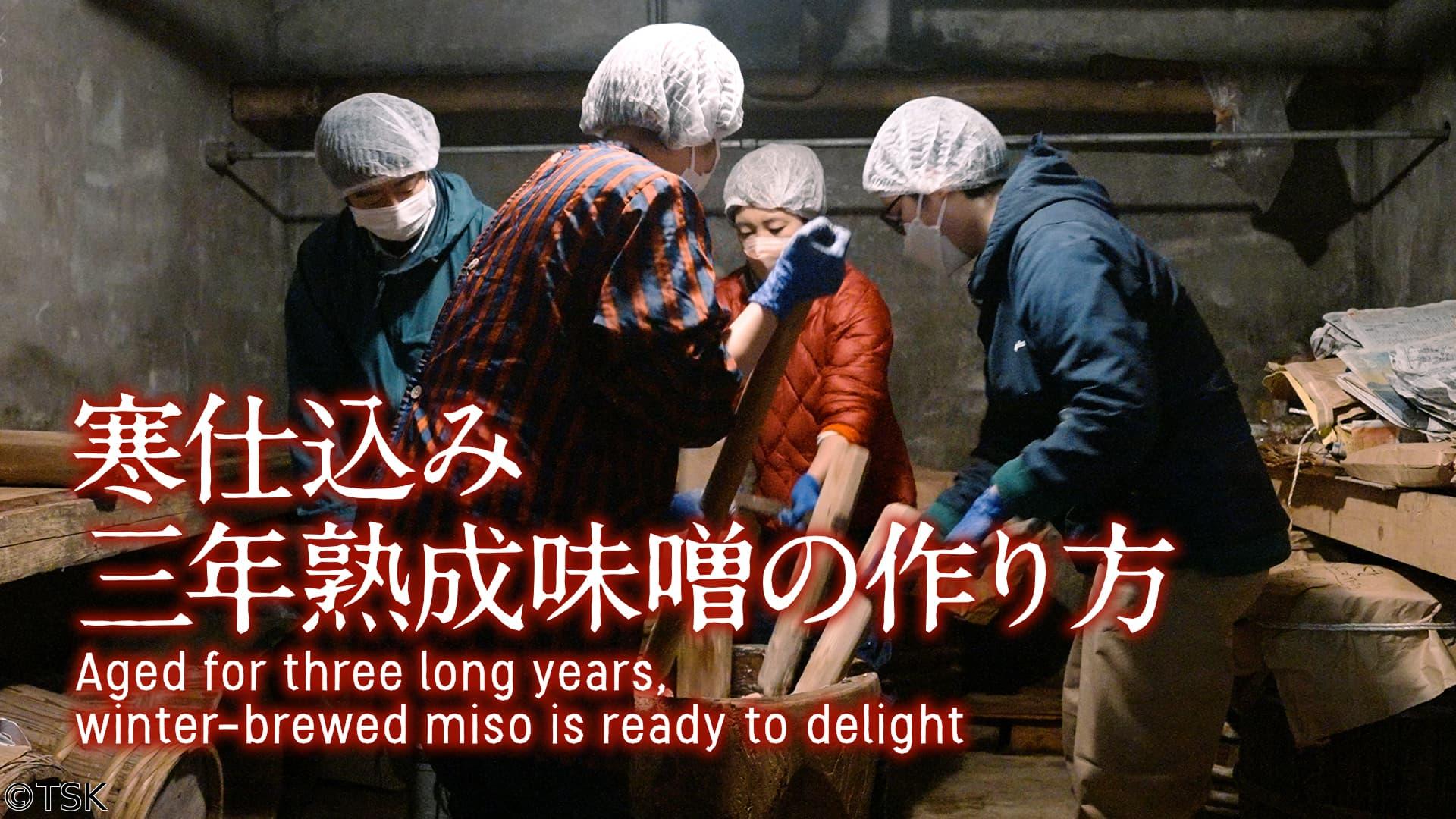 森と渓谷のごちそう　＃７