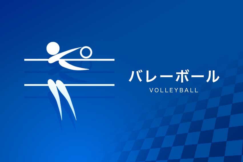 パリオリンピック「バレーボール男子　日本×ドイツ」運命の大会初戦！🈑🈓