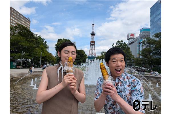 アナザースカイ🈑日本の美食SP！ゲストが愛したグルメが続々と！今田&八木は札幌へ