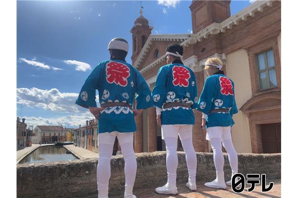 イッテＱ！４年ぶりに手越祐也が登場！内村＆宮川とイタリアお祭り参戦ＳＰ🈑