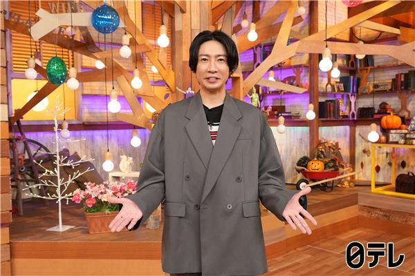 はじめまして！一番遠い親戚さん▼【静岡】松田元太の親戚⁉ゲストの親戚を徹底調査🈑