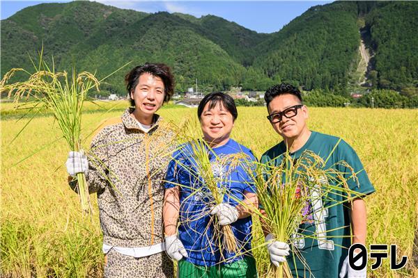 満天☆青空レストラン🈖🈑　宮川大輔が美味しい食材を求めて日本全国を飛び回る！