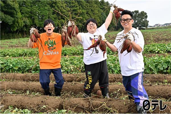 満天☆青空レストラン🈖🈑　宮川大輔が美味しい食材を求めて日本全国を飛び回る！