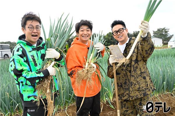 満天☆青空レストラン　宮川大輔が美味しい食材を求めて日本全国を飛び回る！🈖🈑