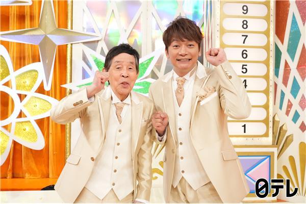 100回記念SP！欽ちゃん＆香取慎吾の全日本仮装大賞🈑