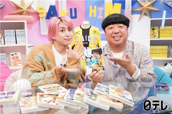 サクサクヒムヒム☆今話題のサッカー漫画「アオアシ」感動の名シーン連発で…涙！🈑