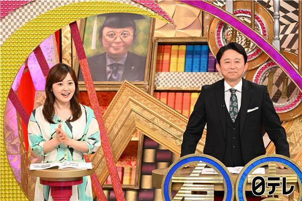 有吉ゼミ▼ギャル曽根＆人気アーティスト＆紅白歌手も参戦！最強大食い猛者４番勝負🈑