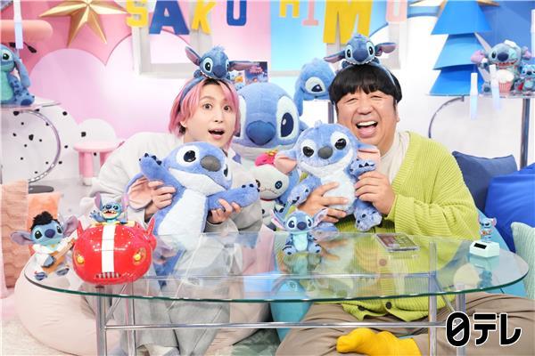 サクサクヒムヒム★みんなで楽しめる！ディズニーSP【リロ＆スティッチ】を深掘り🈑
