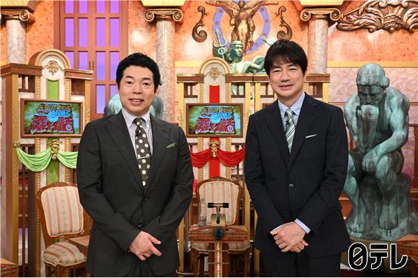 １分間の深イイ話🈑大谷翔平・通訳ファミリーを取材！こっちのけんとの母にＴＶ初密着