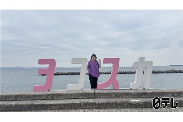 ぶらり途中下車の旅🈖🈑インスタ映え確実！ピンクの海沿いアート▽ 松下由樹の京急線
