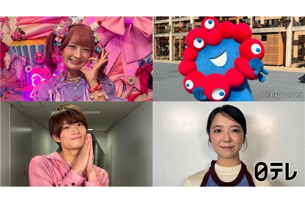 笑コラ２HＳＰ🈑木梨・上白石・ストーンズ・ミャクミャクがごめんなさい&栞里ダーツ