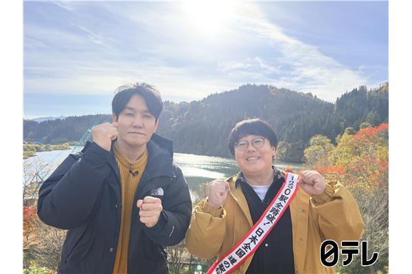 笑ってコラえて🈑道の駅スゴロク！全国1230駅踏破⁉家族で当てよう売上１位は？