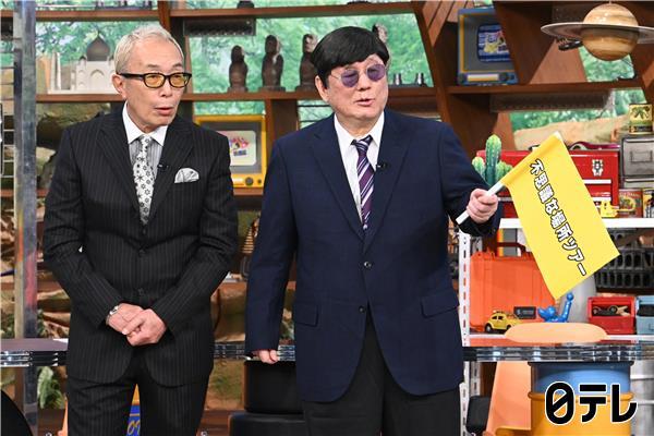 世界まる見え！不思議な場所ＳＰ▼犬が姿を消すミステリースポットに小芝風花あ然！🈑