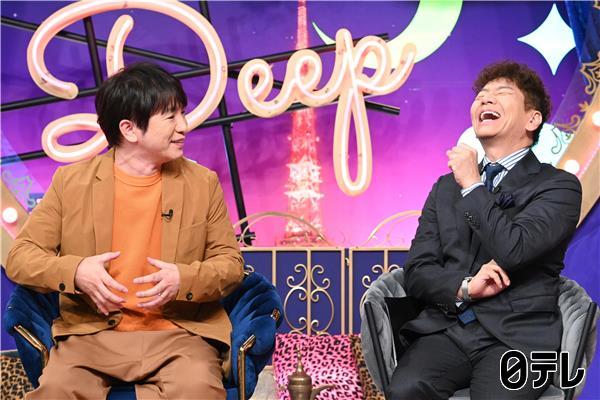 上田と女DEEP【育児警察】＆ドラマ「そこから先は地獄」＃10🈑