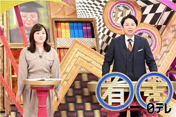 有吉ゼミ▼グルメすぎる相撲部屋！九州で華丸×伝説ちゃんこ長！絶品九州グルメ爆食🈑