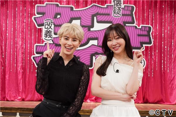 ネコになりたい。◆ホラン×サッシーのカイギカイギカイギ🈑