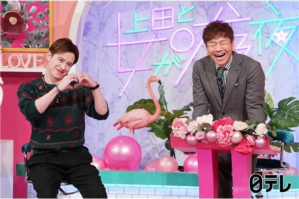 上田と女が吠える夜▼厄年女が年末に大精算！！令和の婚活、新序章！🈑