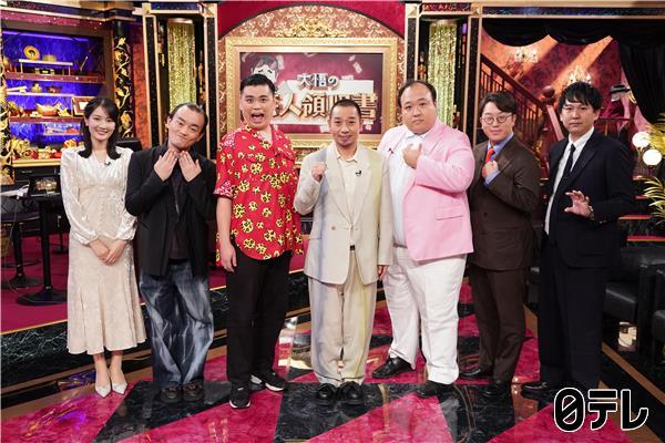 プラチナイト　大悟の芸人領収書＆ｔｉｍｅｌｅｓｚファミリア🈑