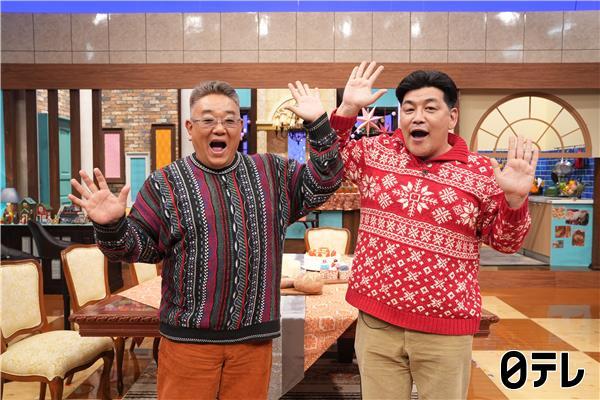 サンキュ！ウィッチマン🈑