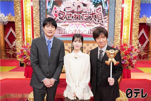 青柳 貴翔（アオヤギ タカト）の出演番組一覧 - 番組表.Gガイド[放送局