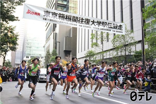 ★ＳＡＰＰＯＲＯ新春スポーツスペシャル　第１０２回箱根駅伝　往路🈑🈓