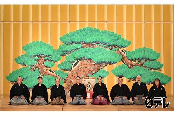 笑点🈖🈑紅白出場の超ビッグ歌謡グループが初登場！昇太＆大物落語家が㊙爆笑二人旅！