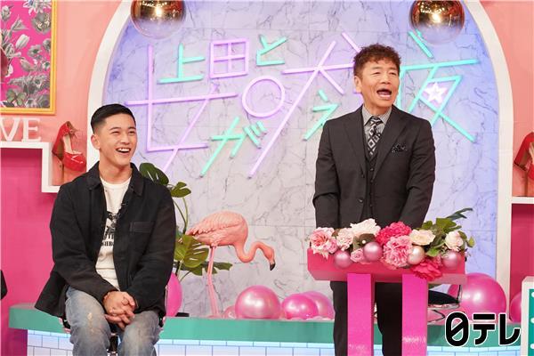 上田と女が吠える夜インターナショナル▽世界の女性と大激論！世界から見た日本って🈑