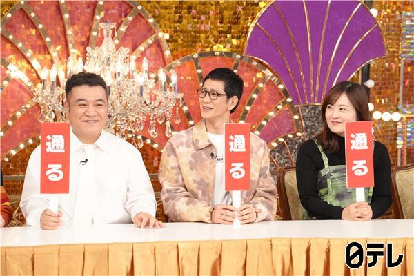 ゴールデンストーンズ▽緊急事態…Ｍ－１王者達がサイズの晩餐で即興漫才バトル‼🈑