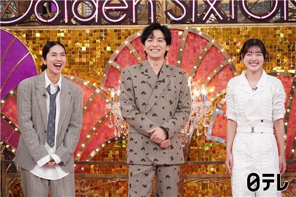 ゴールデンストーンズ▽生田斗真に試練…ダジャレ授賞式／ＹＯＳＨＩＫＩ再降臨🈑