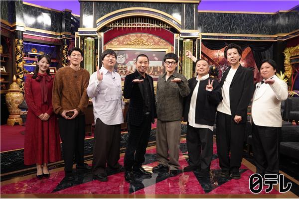 大悟の芸人領収書＆timeleszファミリア🈑"領収書"で語る芸人たちの生き様