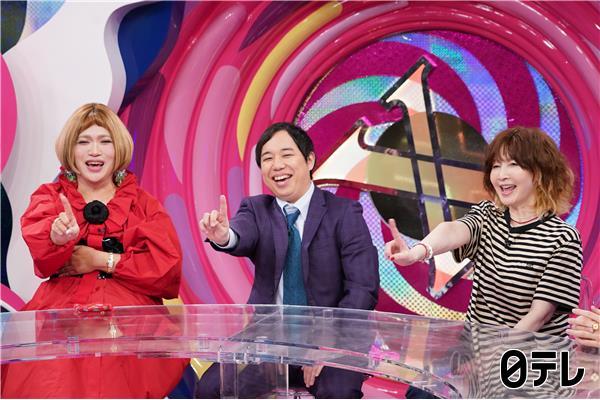 Ｘ秒後の新世界🈑プリンセス天功埋蔵金探し！重大ヒント到達⁉在処知るアイドル登場