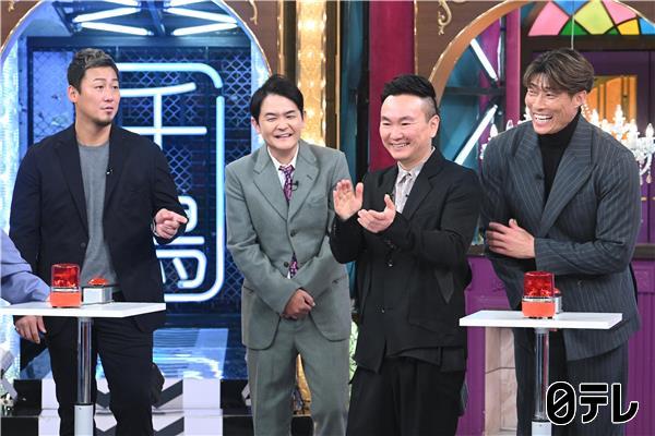 千鳥かまいたち【中田翔＆糸井嘉男が緊急参戦！爆笑㊙伝説が連発】職人の神業クイズ🈑