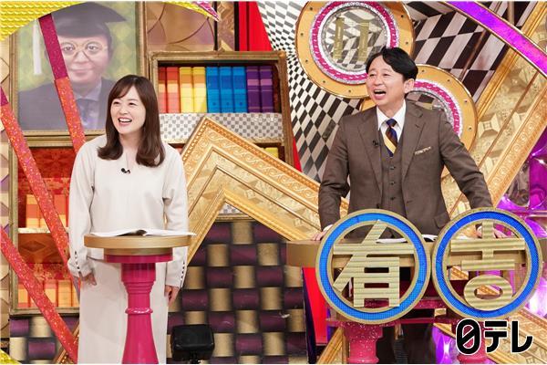 有吉ゼミ▼ジェシーの月曜大工が新シリーズ！中村獅童一家の子供部屋を大改造ＳＰ🈑