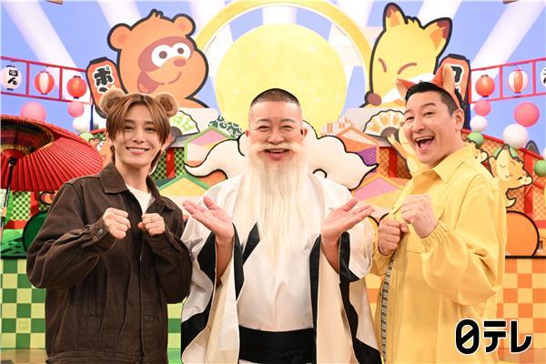 たぬきときつね🈑山田涼介＆チョコプラ率いる芸能人１６名がダマしダマされゲーム対決