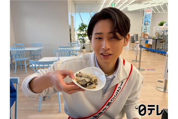 笑ってコラえて🈑道の駅伝SP猪狩蒼弥が福島&宮城へ！ブルーインパルスの道の駅