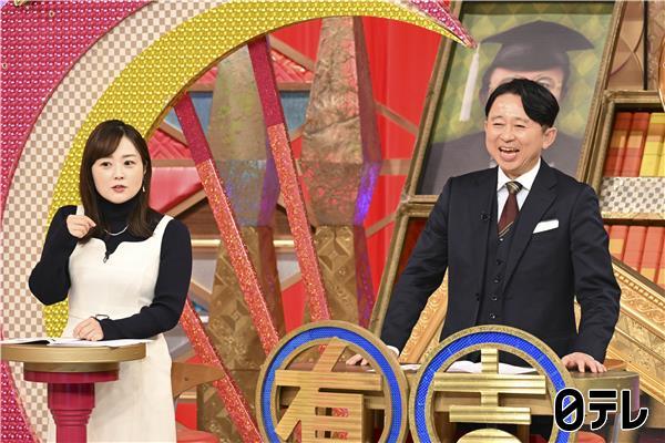 有吉ゼミ▼ギャル曽根ｖｓ大食い猛者４番勝負！五輪金アスリート＆爆食力士軍団参戦🈑