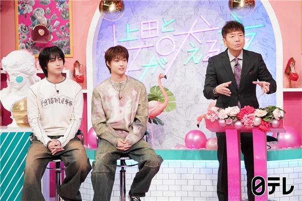 上田と女が吠える夜▽温泉を愛する女が大集合！！この冬行くべき温泉を発表ＳＰ🈑