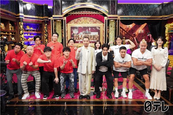 大悟の芸人領収書＆ｔｉｍｅｌｅｓｚファミリア🈑”領収書”で語る芸人たちの生き様