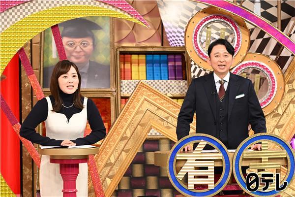 有吉ゼミ▼ギャル曽根ｖｓ日本代表アスリート軍団！玉ノ井部屋の九州遠征で爆食ＳＰ🈑