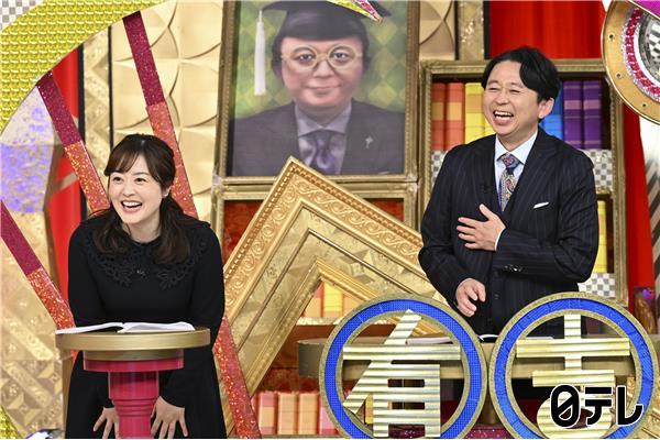 有吉ゼミ▼グルメすぎる相撲部屋でギャル曽根爆食！伝説ちゃんこ長の冬ご馳走三昧🈑