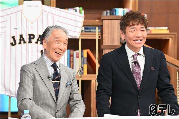 世界一受けたい授業ＷＢＣスペシャル！明日の日本戦侍ジャパンが勝つための９つの鍵🈑