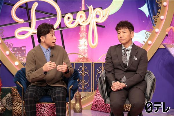 上田と女ＤＥＥＰ【ガラスの天井】＆「黒崎さんの一途な愛がとまらない」＃１０🈑